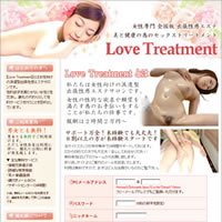 Love Treatment